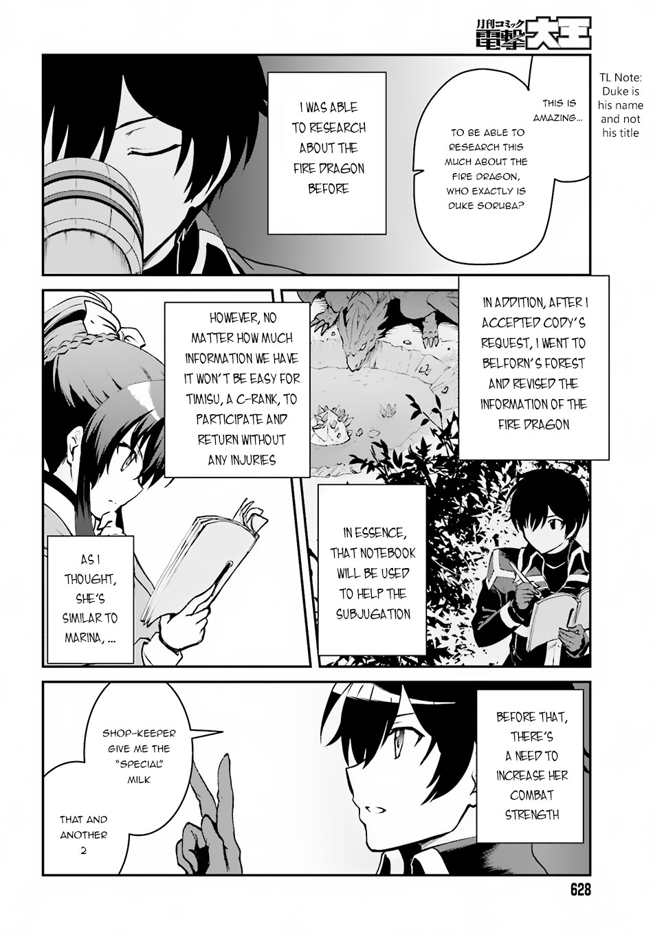 Maou Toubatsu Shita Ato, Medachitakunai node Guild Master ni Natta Chapter 3.2 page 3 - Chapter 3.2