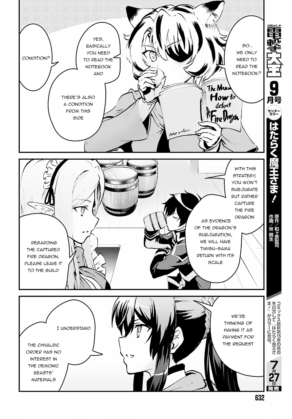 Maou Toubatsu Shita Ato, Medachitakunai node Guild Master ni Natta Chapter 3.2 page 7 - Chapter 3.2