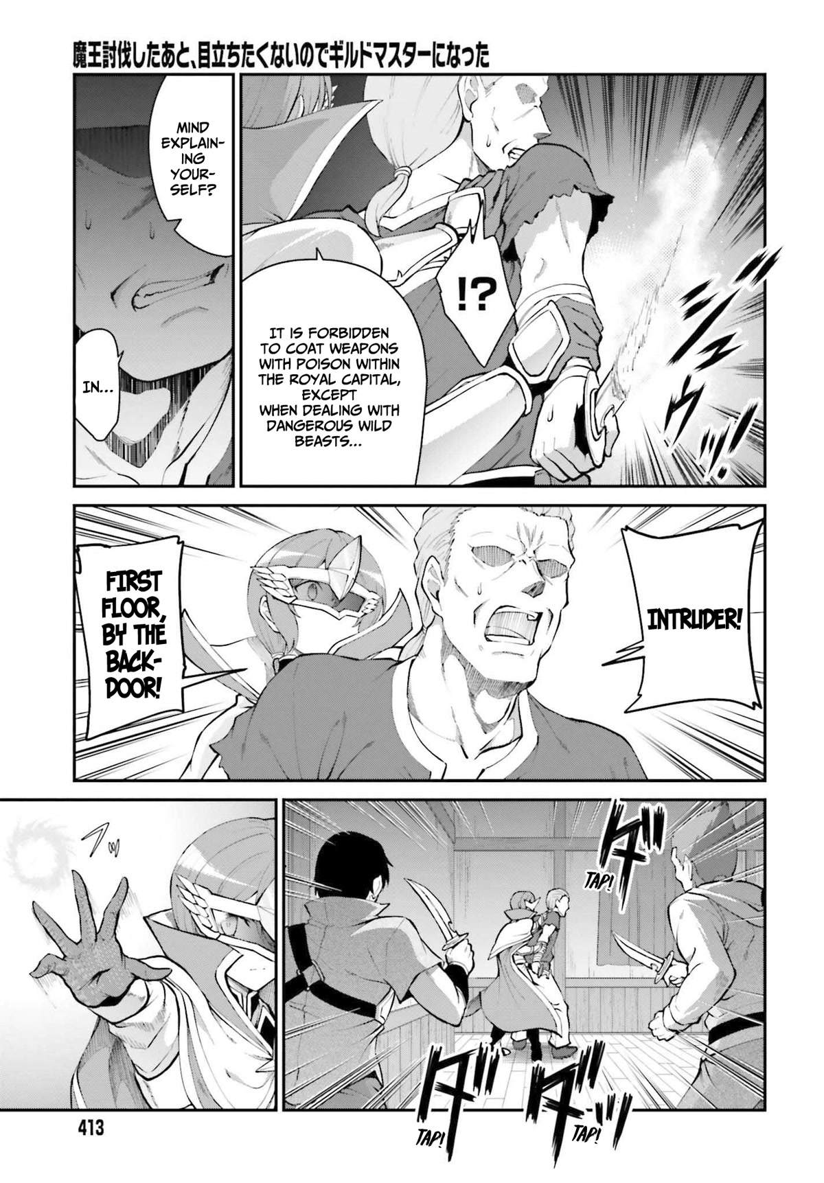 Maou Toubatsu Shita Ato, Medachitakunai node Guild Master ni Natta Chapter 30 page 10 - Chapter 30: The hero's master and the guild normalization strategy