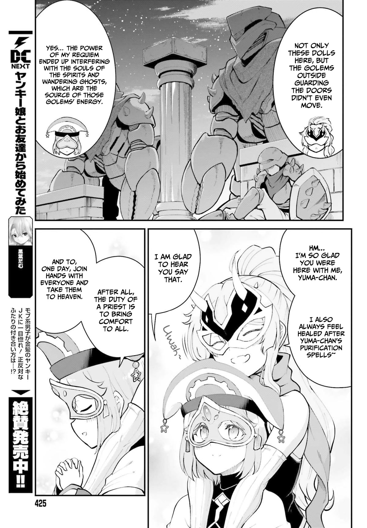 Maou Toubatsu Shita Ato, Medachitakunai node Guild Master ni Natta Chapter 30 page 22 - Chapter 30: The hero's master and the guild normalization strategy