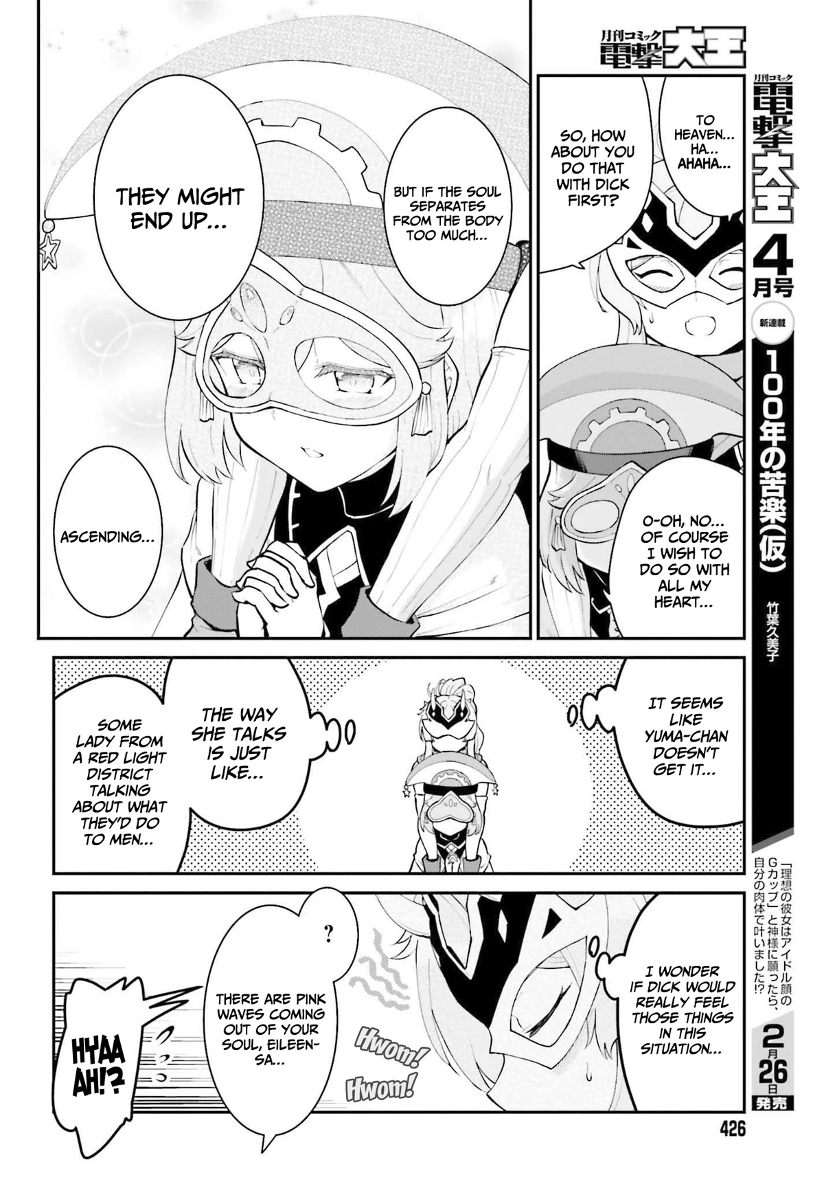 Maou Toubatsu Shita Ato, Medachitakunai node Guild Master ni Natta Chapter 30 page 23 - Chapter 30: The hero's master and the guild normalization strategy
