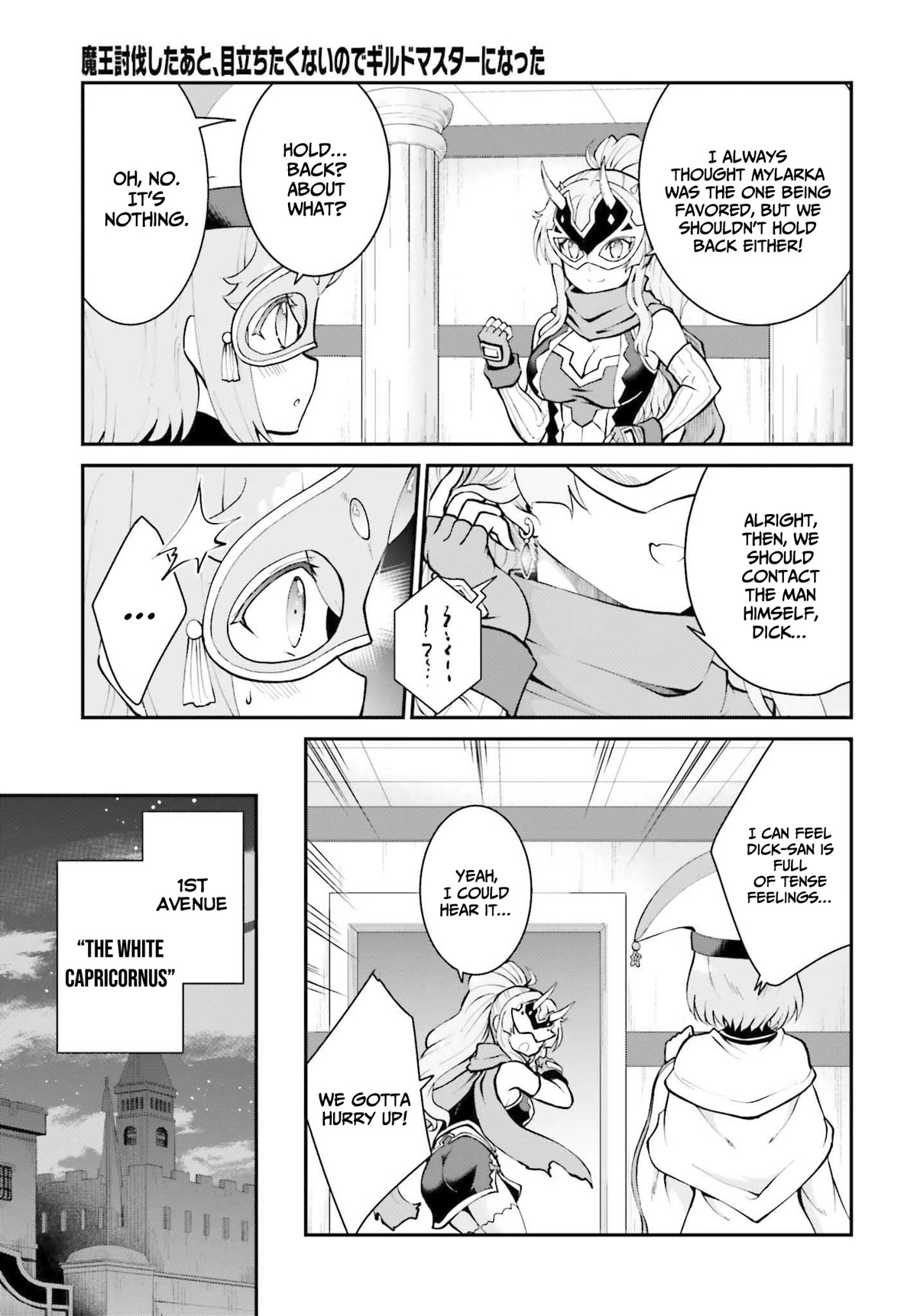Maou Toubatsu Shita Ato, Medachitakunai node Guild Master ni Natta Chapter 30 page 26 - Chapter 30: The hero's master and the guild normalization strategy