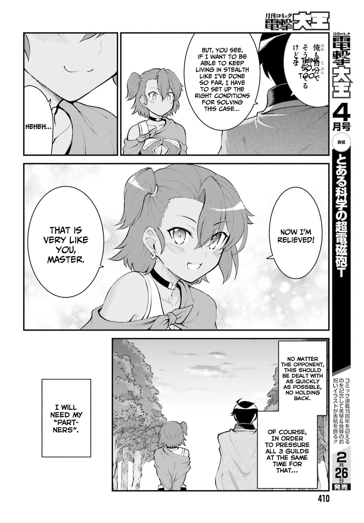 Maou Toubatsu Shita Ato, Medachitakunai node Guild Master ni Natta Chapter 30 page 7 - Chapter 30: The hero's master and the guild normalization strategy