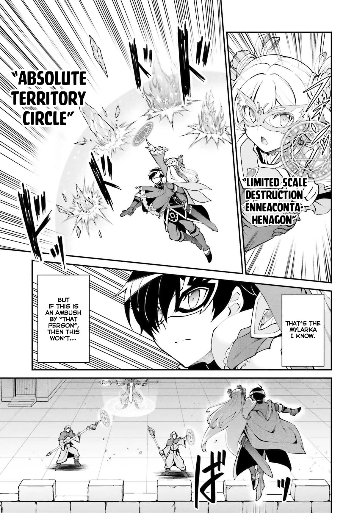 Maou Toubatsu Shita Ato, Medachitakunai node Guild Master ni Natta Chapter 31 page 12 - Chapter 31: Gray malice