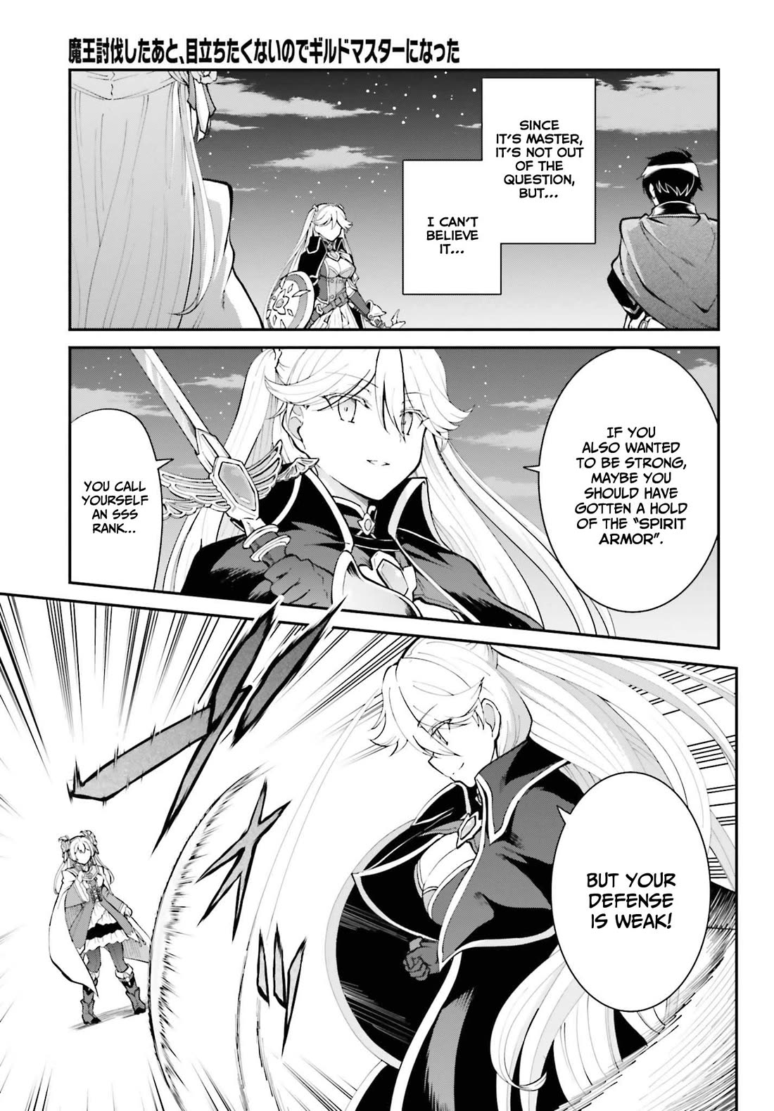Maou Toubatsu Shita Ato, Medachitakunai node Guild Master ni Natta Chapter 32 page 10 - Chapter 32: Growth limit and limit break