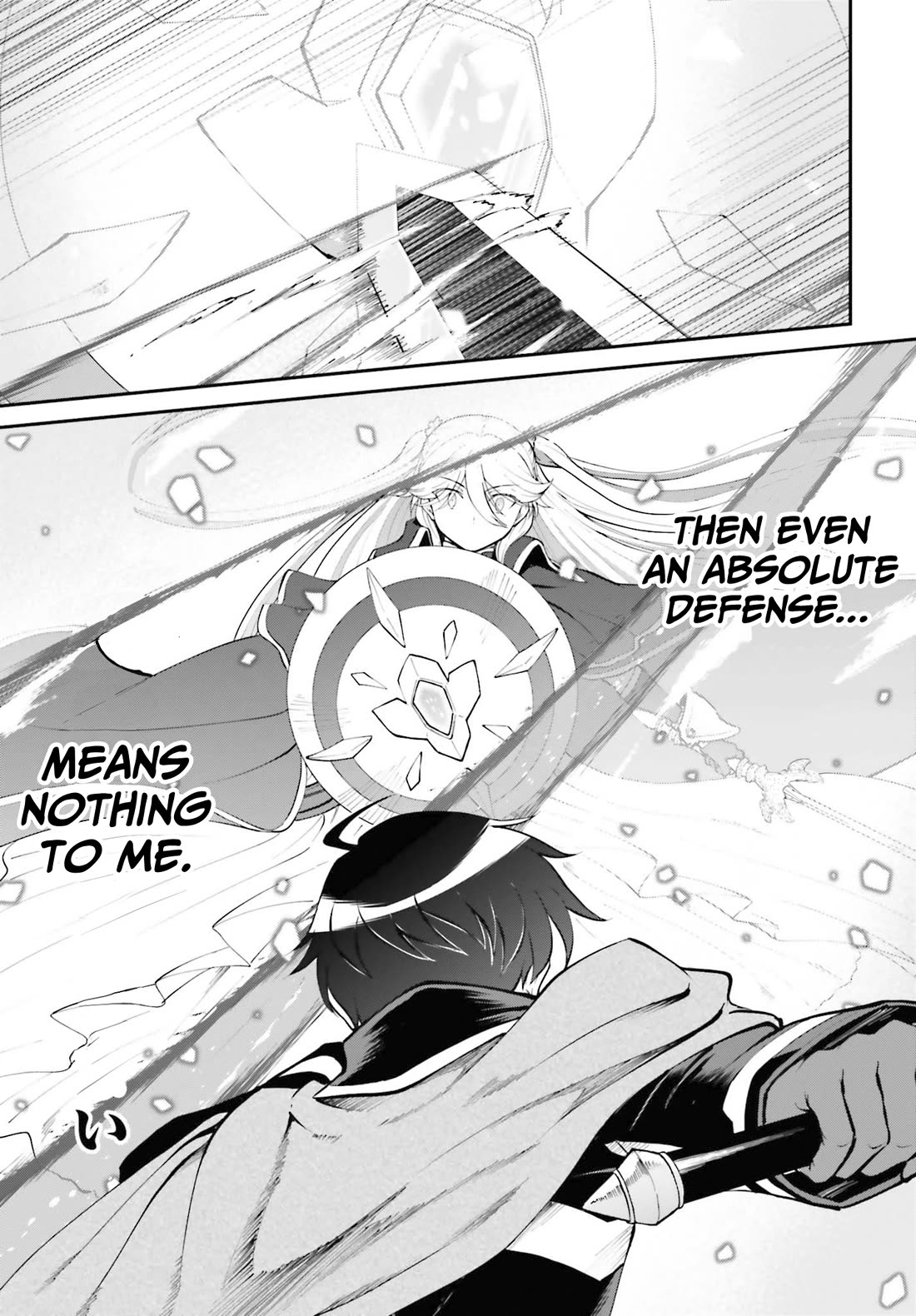 Maou Toubatsu Shita Ato, Medachitakunai node Guild Master ni Natta Chapter 32 page 18 - Chapter 32: Growth limit and limit break