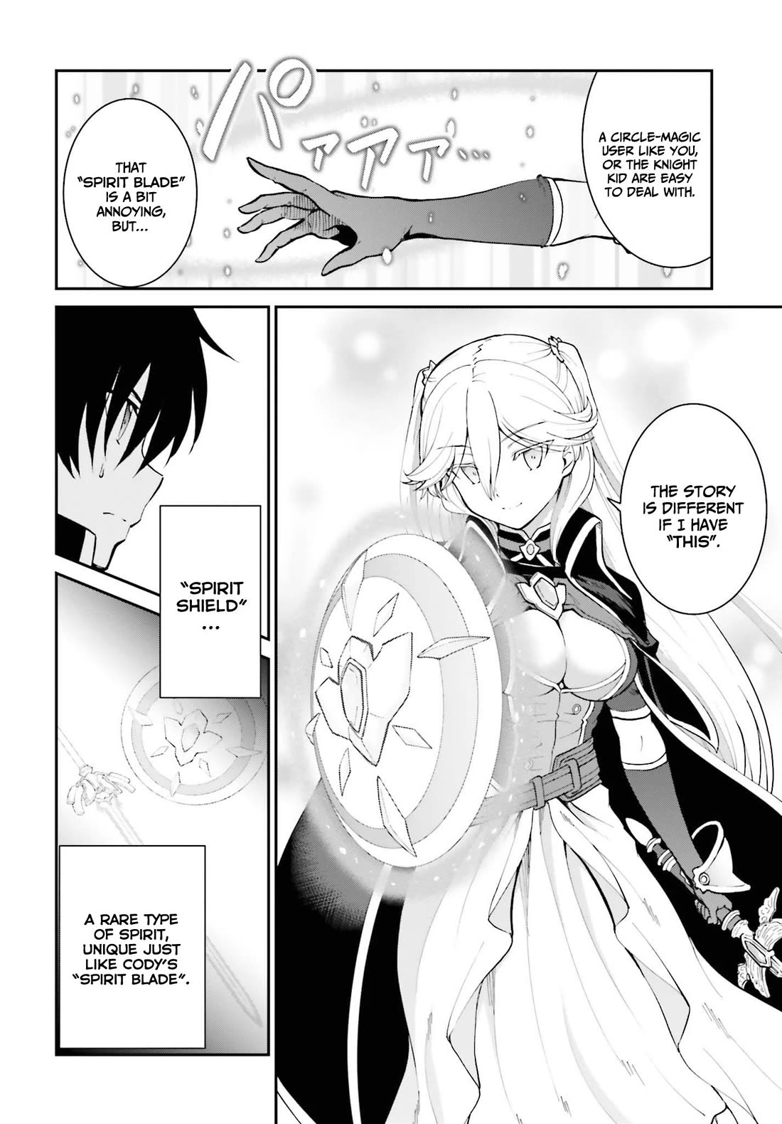Maou Toubatsu Shita Ato, Medachitakunai node Guild Master ni Natta Chapter 32 page 9 - Chapter 32: Growth limit and limit break