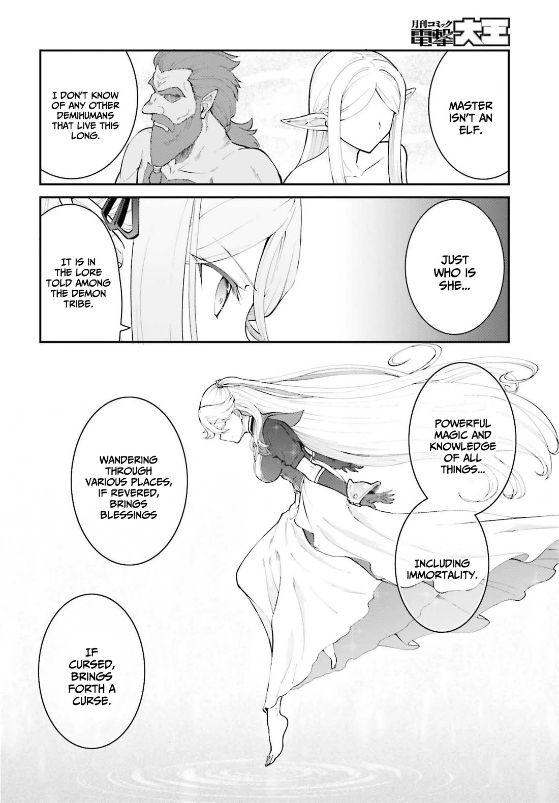 Maou Toubatsu Shita Ato, Medachitakunai node Guild Master ni Natta Chapter 33 page 11 - Chapter 33: The Beginning of the Guild, and her Identity