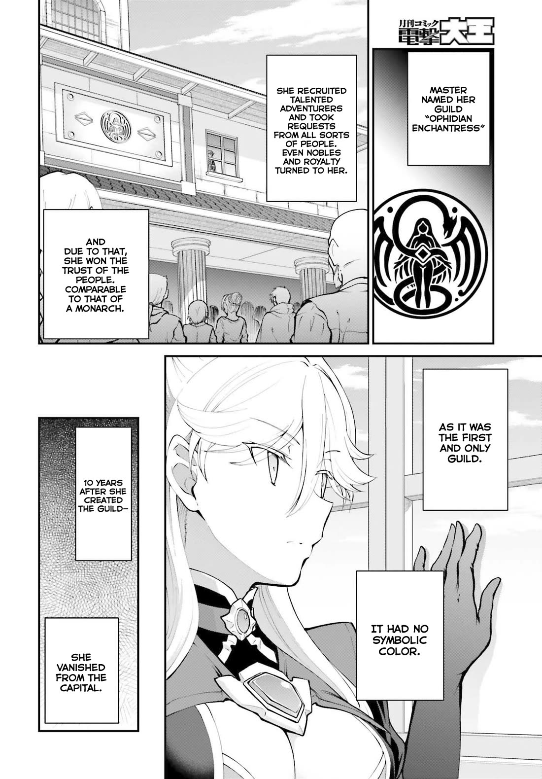 Maou Toubatsu Shita Ato, Medachitakunai node Guild Master ni Natta Chapter 33 page 5 - Chapter 33: The Beginning of the Guild, and her Identity