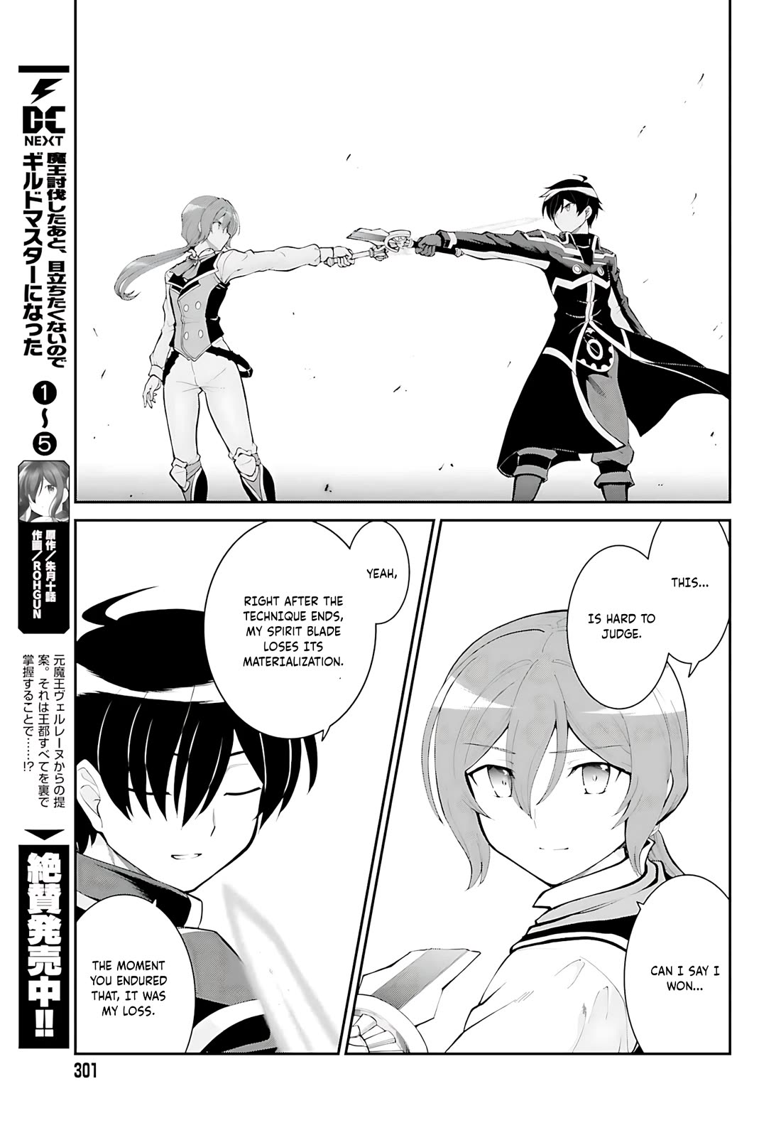 Maou Toubatsu Shita Ato, Medachitakunai node Guild Master ni Natta Chapter 35 page 13 - Chapter 35