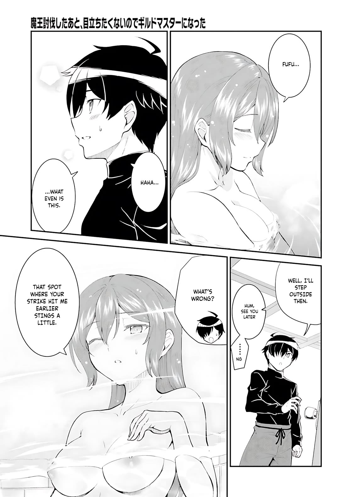 Maou Toubatsu Shita Ato, Medachitakunai node Guild Master ni Natta Chapter 36 page 10 - Chapter 36