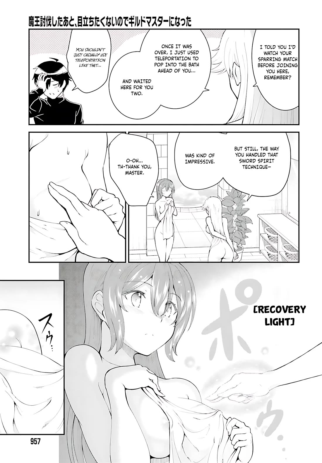 Maou Toubatsu Shita Ato, Medachitakunai node Guild Master ni Natta Chapter 36 page 16 - Chapter 36