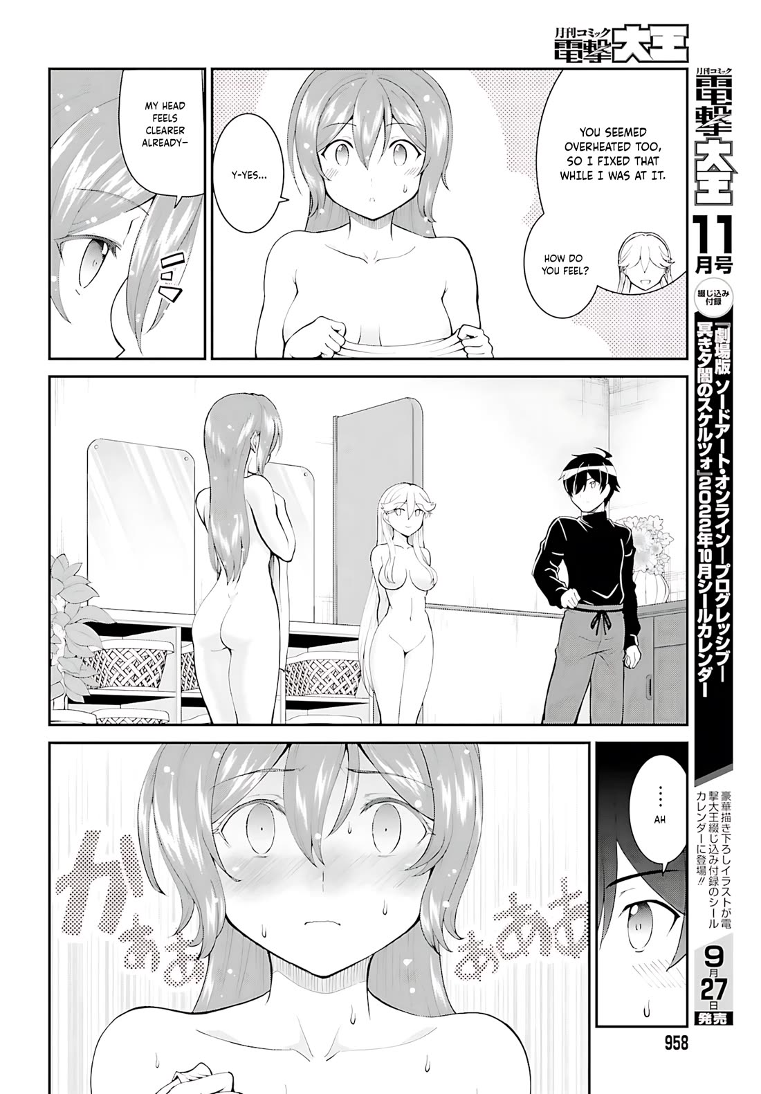 Maou Toubatsu Shita Ato, Medachitakunai node Guild Master ni Natta Chapter 36 page 17 - Chapter 36