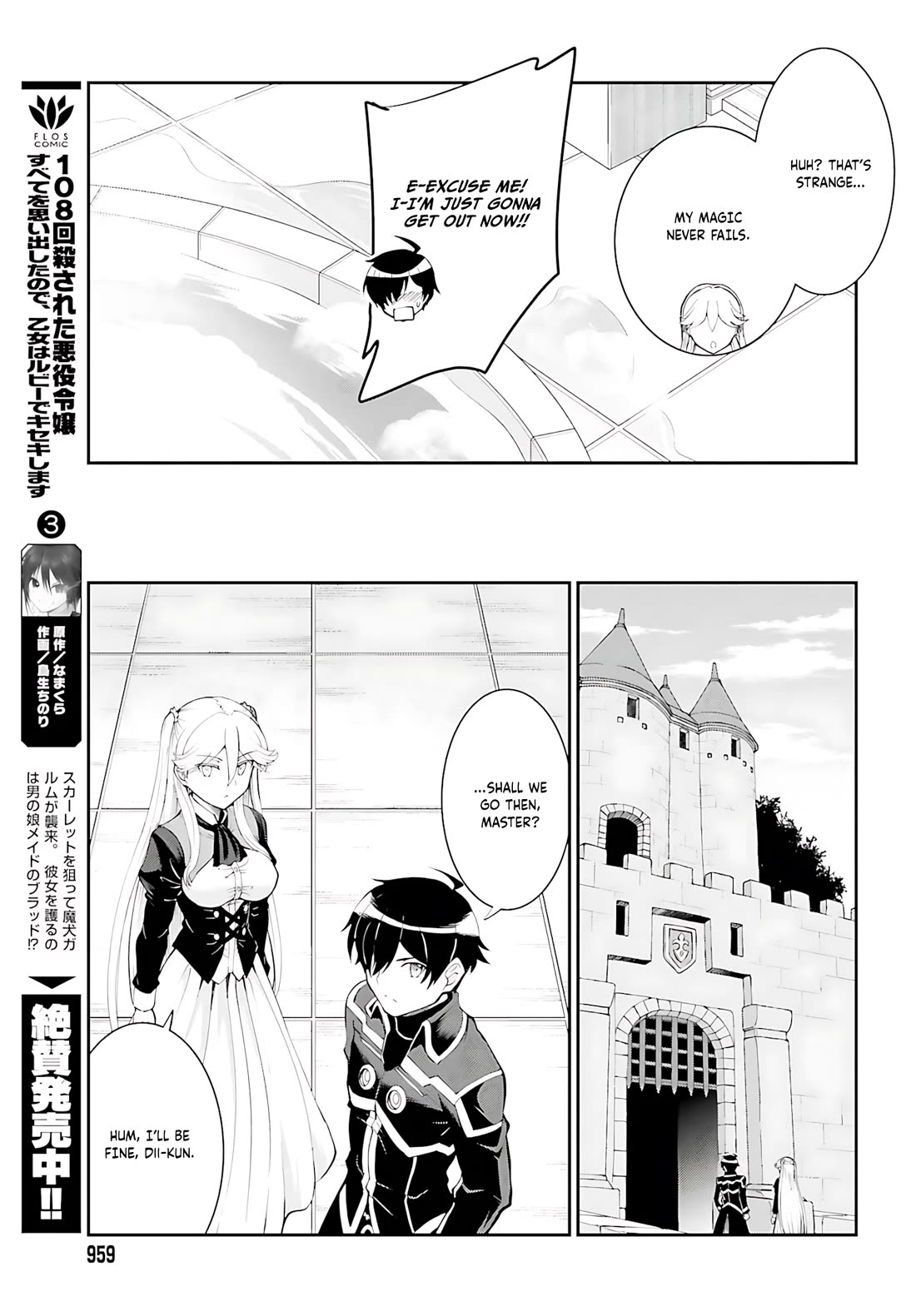 Maou Toubatsu Shita Ato, Medachitakunai node Guild Master ni Natta Chapter 36 page 18 - Chapter 36