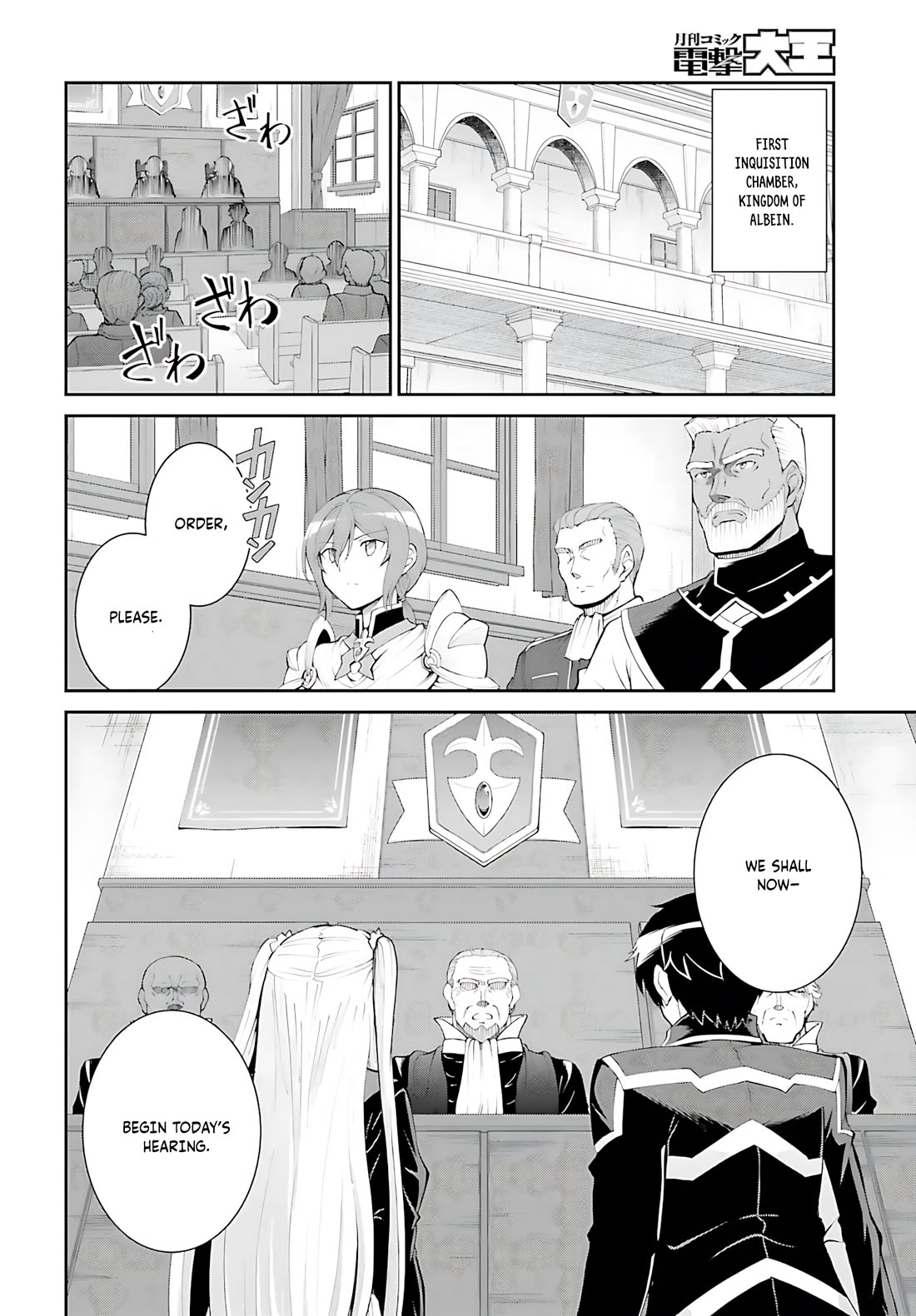 Maou Toubatsu Shita Ato, Medachitakunai node Guild Master ni Natta Chapter 36 page 19 - Chapter 36