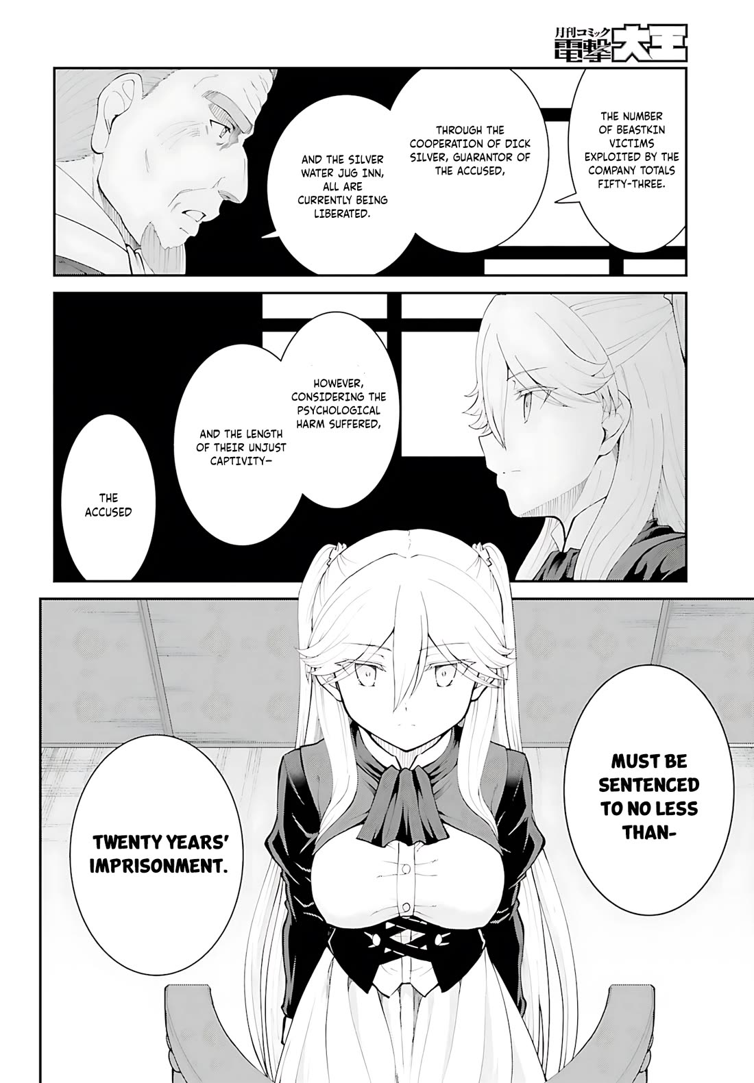 Maou Toubatsu Shita Ato, Medachitakunai node Guild Master ni Natta Chapter 36 page 21 - Chapter 36
