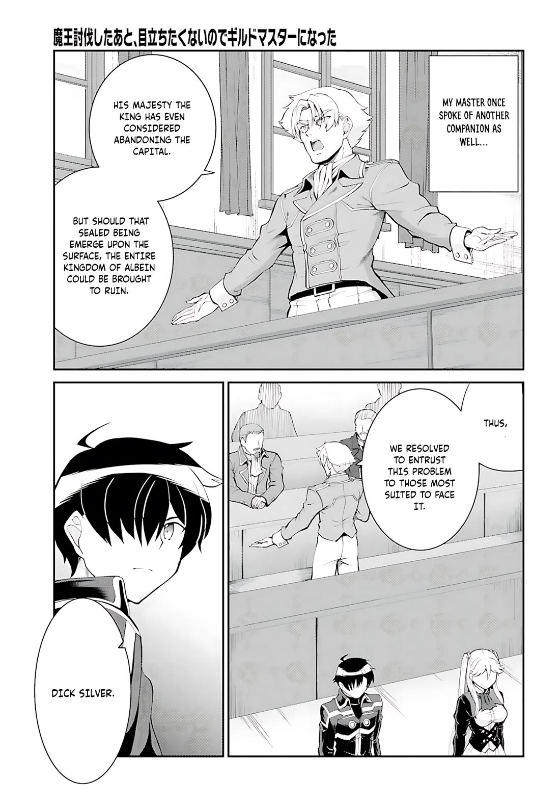 Maou Toubatsu Shita Ato, Medachitakunai node Guild Master ni Natta Chapter 36 page 28 - Chapter 36