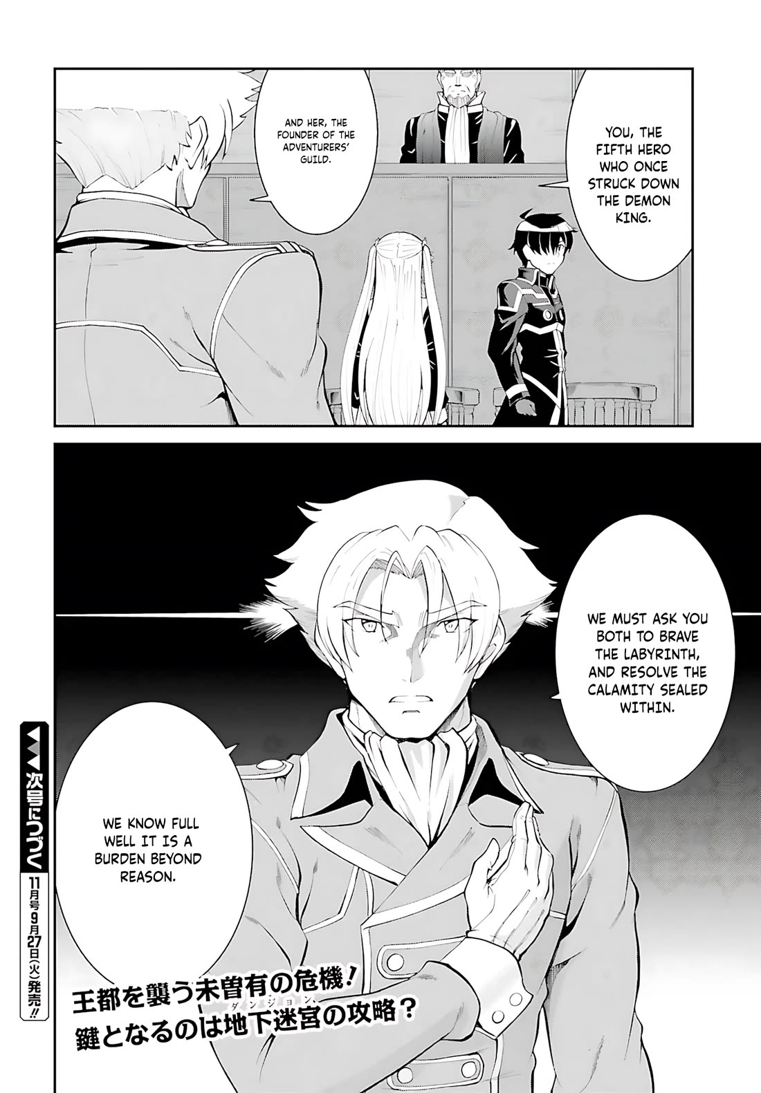 Maou Toubatsu Shita Ato, Medachitakunai node Guild Master ni Natta Chapter 36 page 29 - Chapter 36