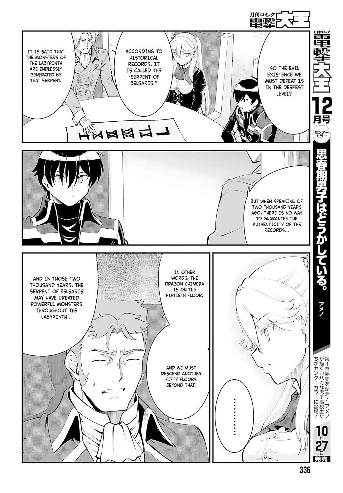 Maou Toubatsu Shita Ato, Medachitakunai node Guild Master ni Natta Chapter 37 page 11 - Chapter 37