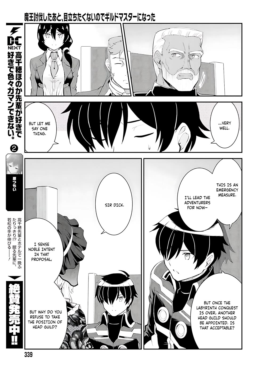 Maou Toubatsu Shita Ato, Medachitakunai node Guild Master ni Natta Chapter 37 page 14 - Chapter 37