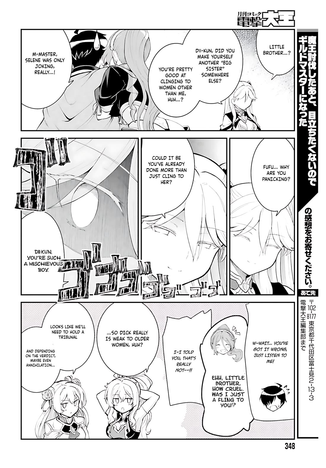 Maou Toubatsu Shita Ato, Medachitakunai node Guild Master ni Natta Chapter 37 page 23 - Chapter 37