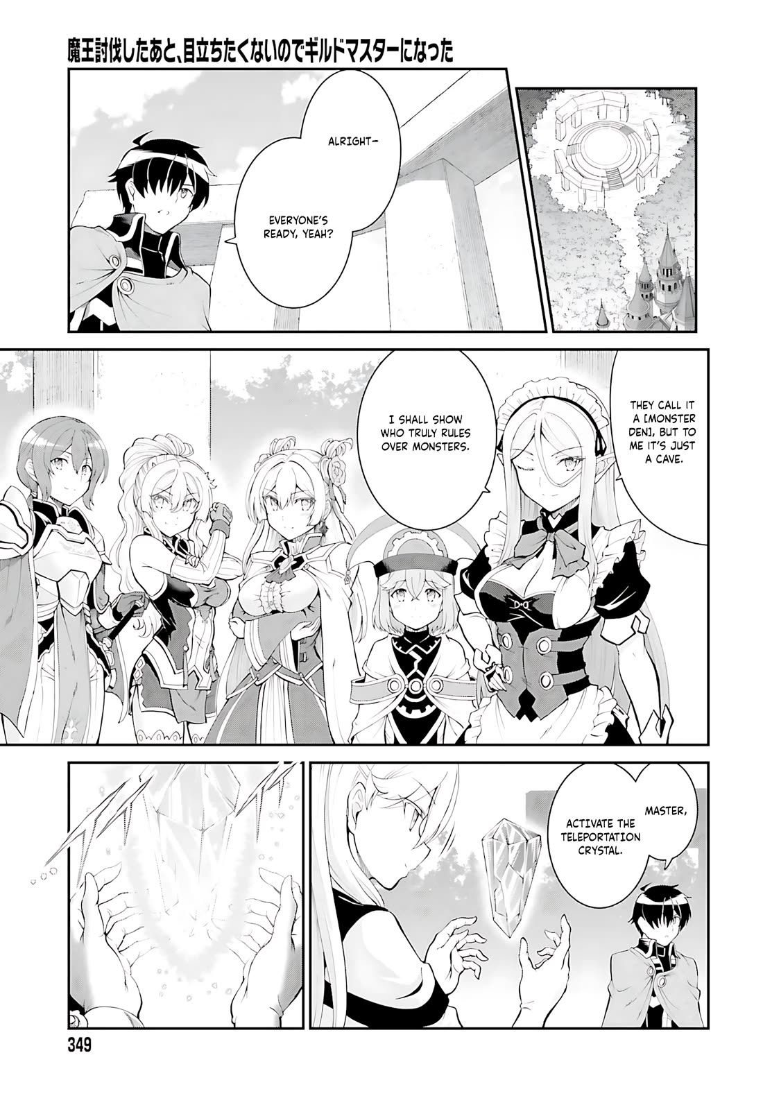Maou Toubatsu Shita Ato, Medachitakunai node Guild Master ni Natta Chapter 37 page 24 - Chapter 37