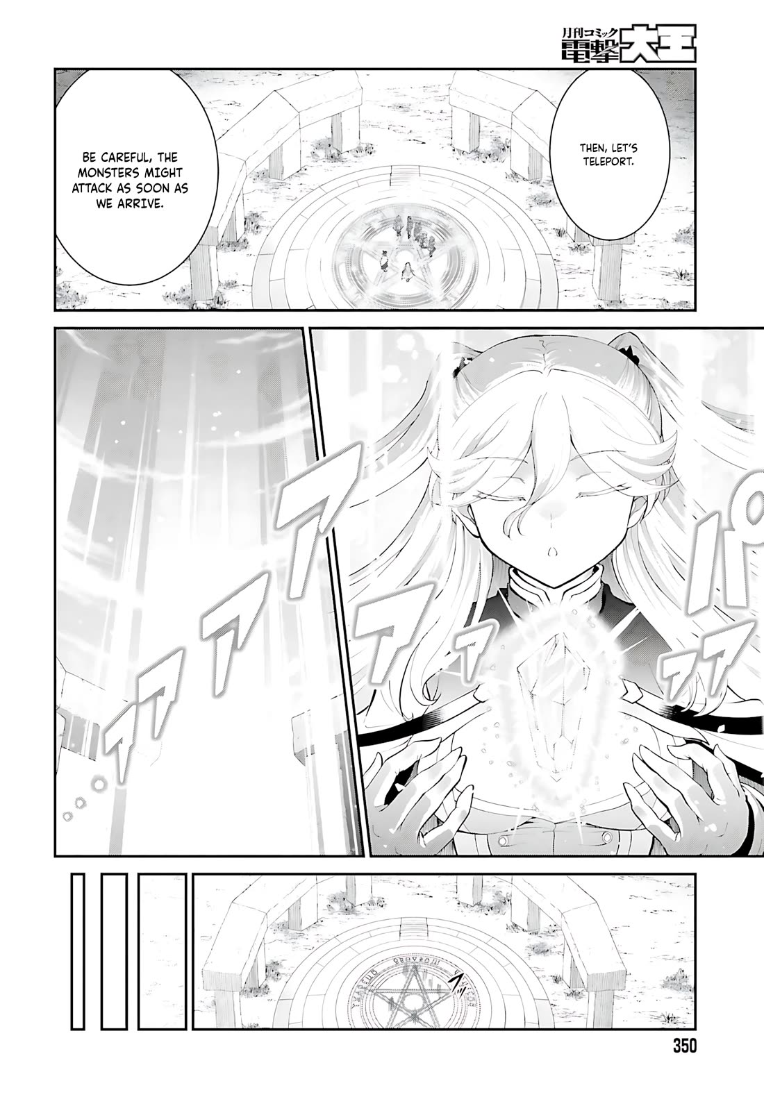 Maou Toubatsu Shita Ato, Medachitakunai node Guild Master ni Natta Chapter 37 page 25 - Chapter 37