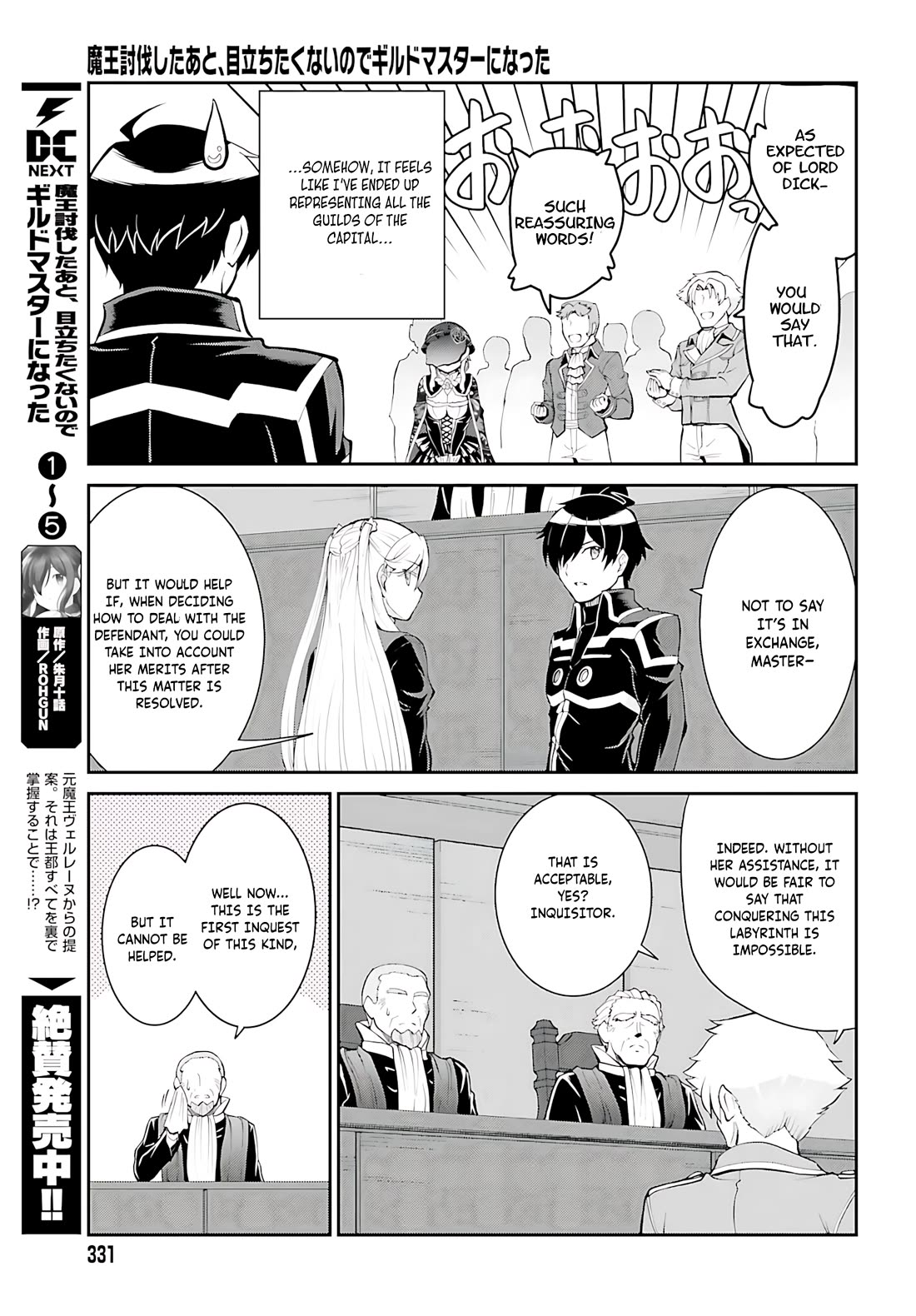 Maou Toubatsu Shita Ato, Medachitakunai node Guild Master ni Natta Chapter 37 page 6 - Chapter 37