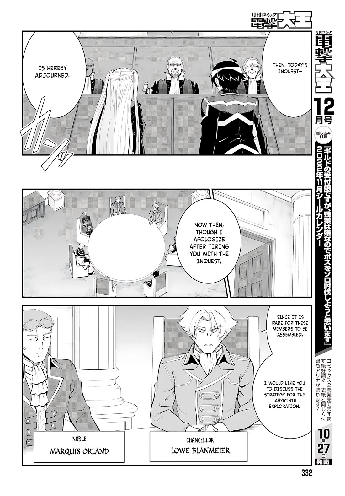 Maou Toubatsu Shita Ato, Medachitakunai node Guild Master ni Natta Chapter 37 page 7 - Chapter 37