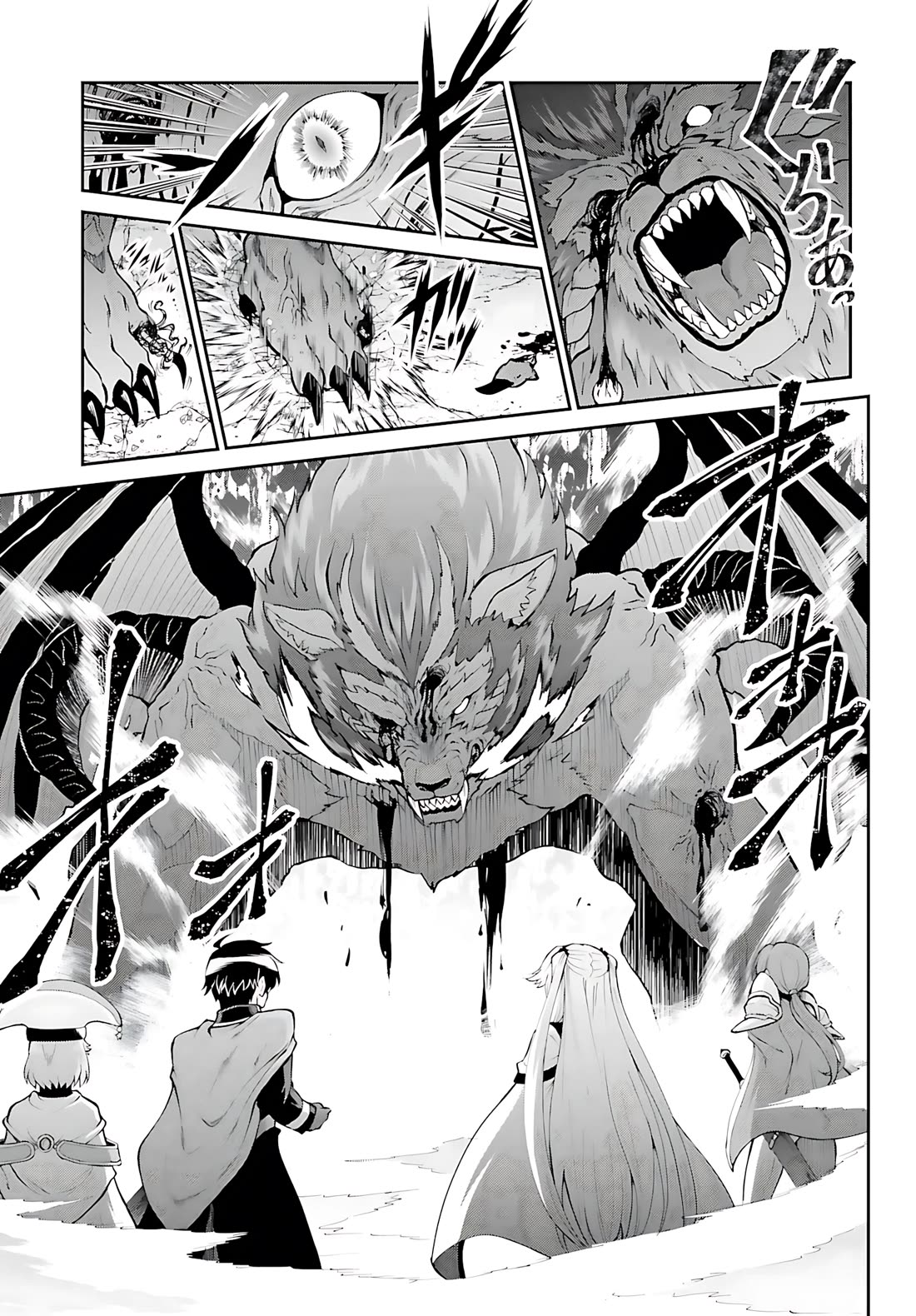 Maou Toubatsu Shita Ato, Medachitakunai node Guild Master ni Natta Chapter 38 page 12 - Chapter 38