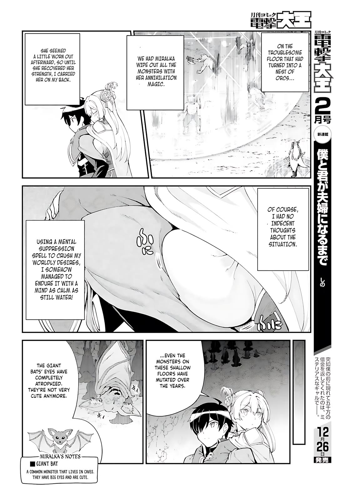 Maou Toubatsu Shita Ato, Medachitakunai node Guild Master ni Natta Chapter 38 page 23 - Chapter 38
