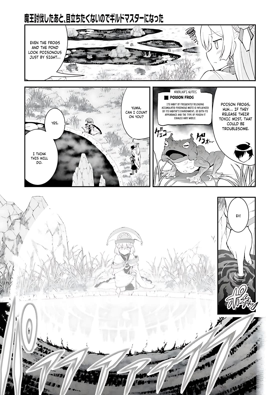 Maou Toubatsu Shita Ato, Medachitakunai node Guild Master ni Natta Chapter 38 page 24 - Chapter 38