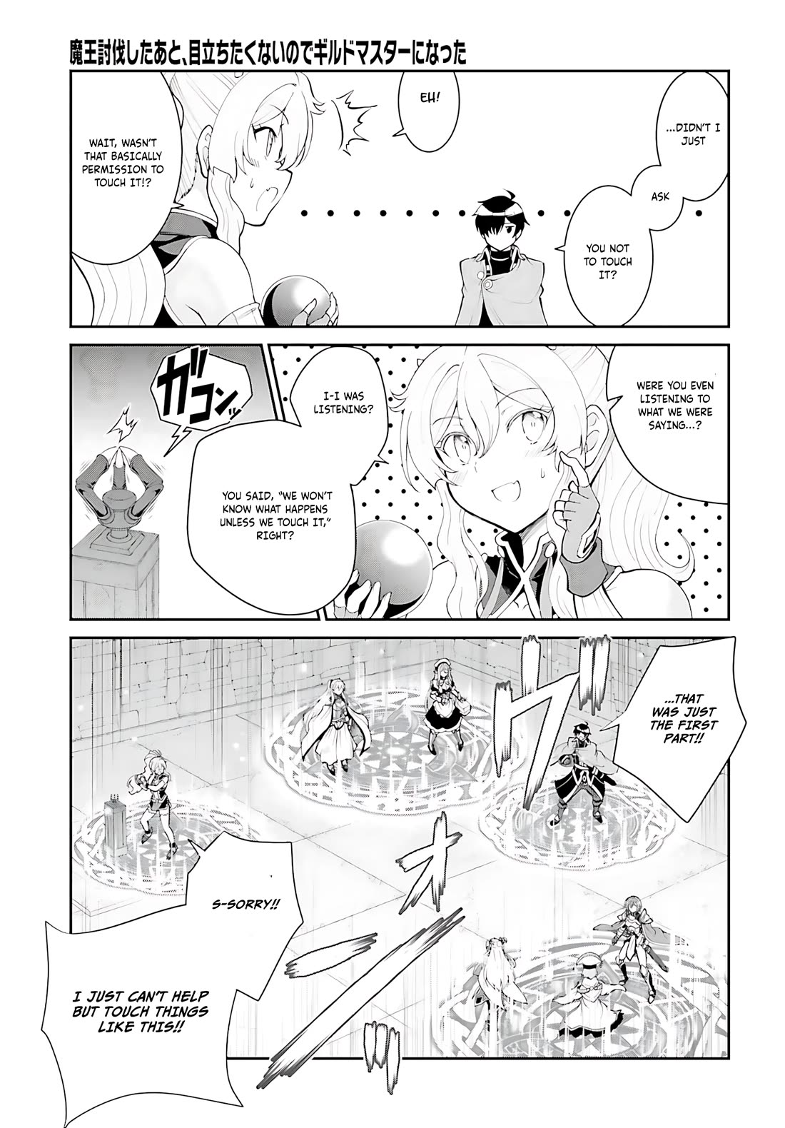 Maou Toubatsu Shita Ato, Medachitakunai node Guild Master ni Natta Chapter 38 page 28 - Chapter 38