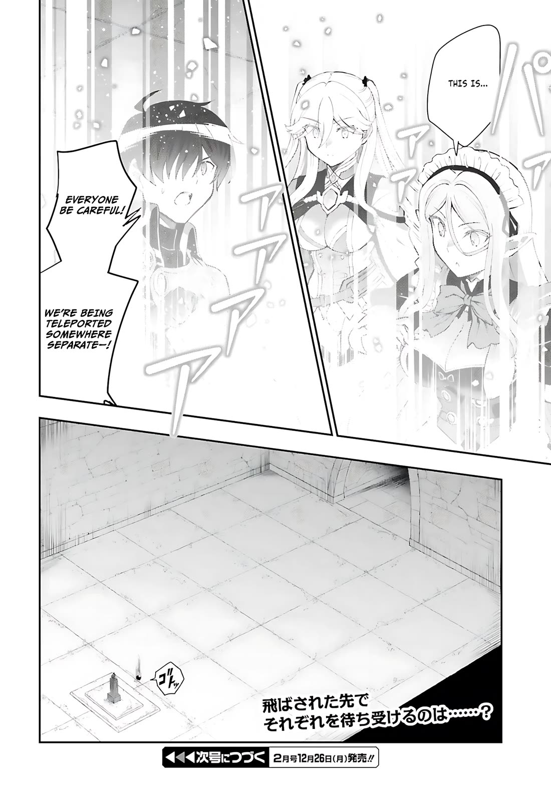 Maou Toubatsu Shita Ato, Medachitakunai node Guild Master ni Natta Chapter 38 page 29 - Chapter 38