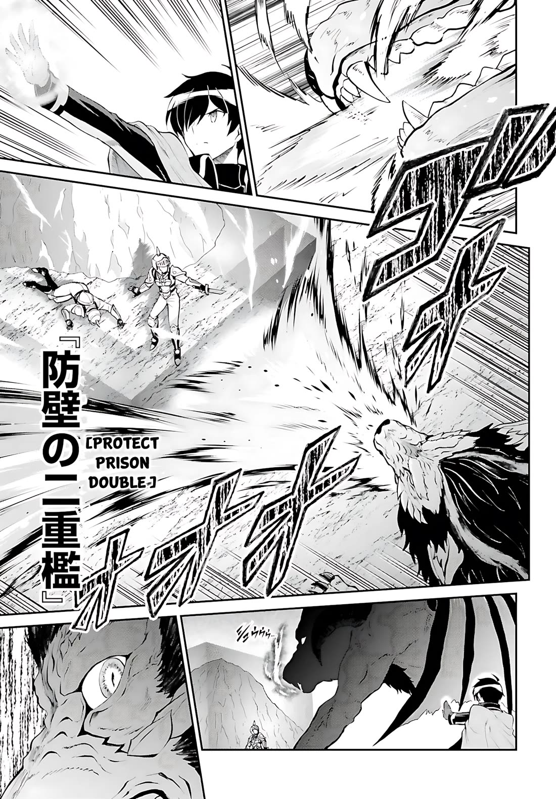 Maou Toubatsu Shita Ato, Medachitakunai node Guild Master ni Natta Chapter 38 page 6 - Chapter 38
