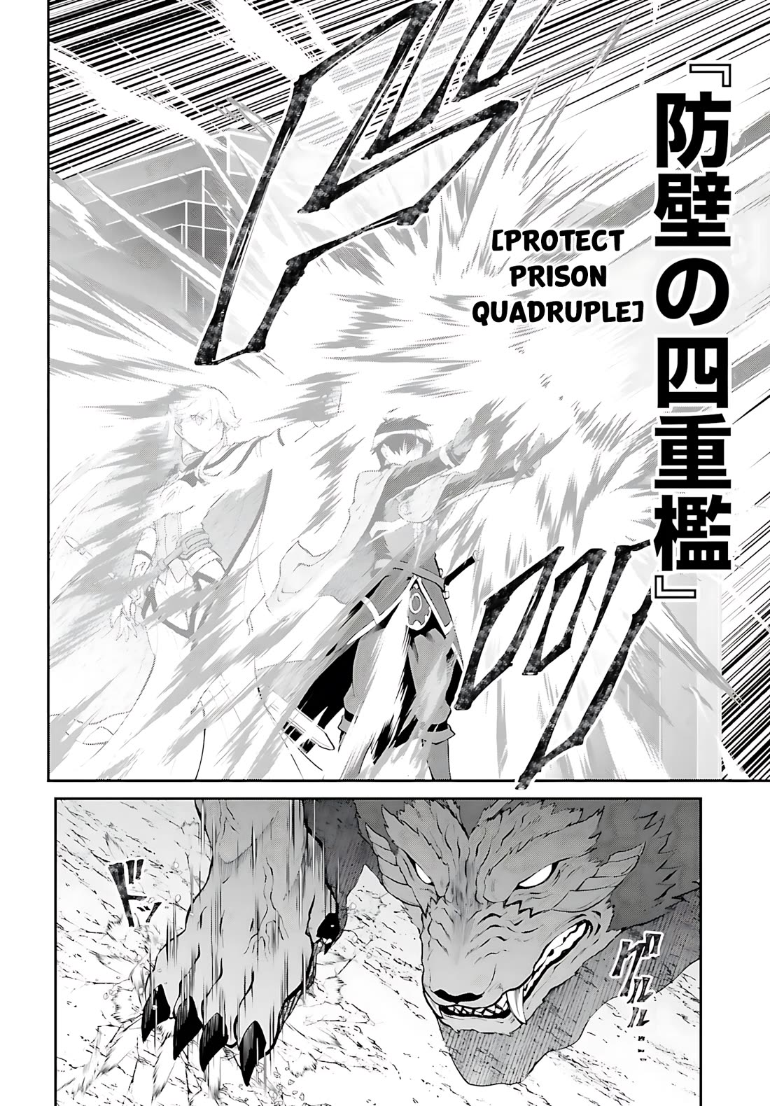 Maou Toubatsu Shita Ato, Medachitakunai node Guild Master ni Natta Chapter 38 page 9 - Chapter 38