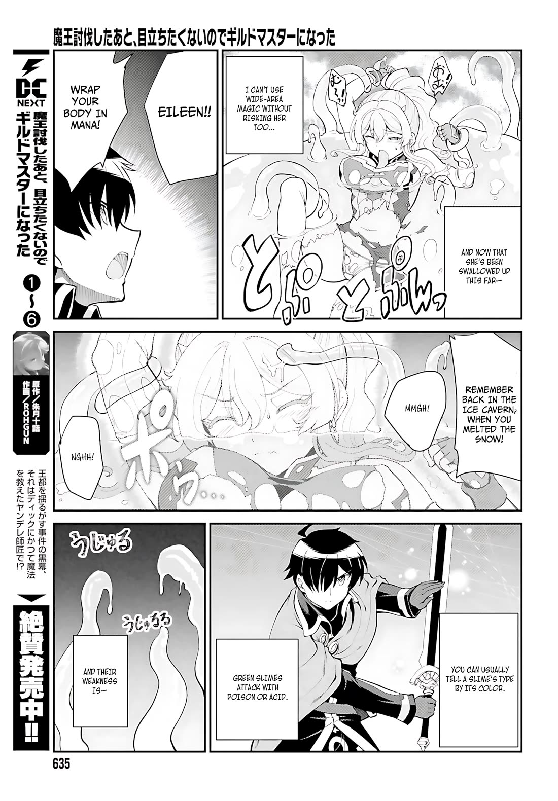 Maou Toubatsu Shita Ato, Medachitakunai node Guild Master ni Natta Chapter 39 page 12 - Chapter 39