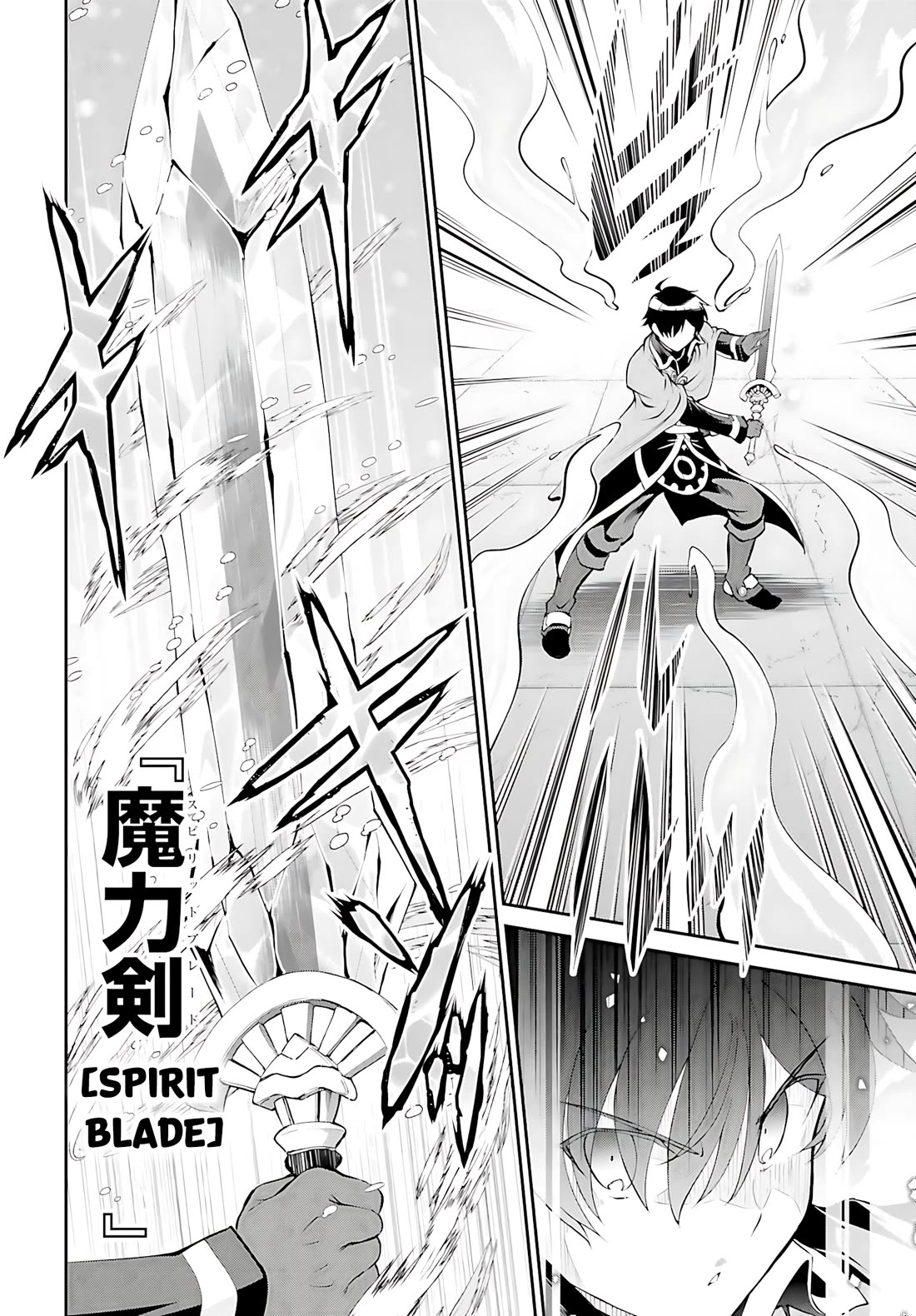 Maou Toubatsu Shita Ato, Medachitakunai node Guild Master ni Natta Chapter 39 page 13 - Chapter 39