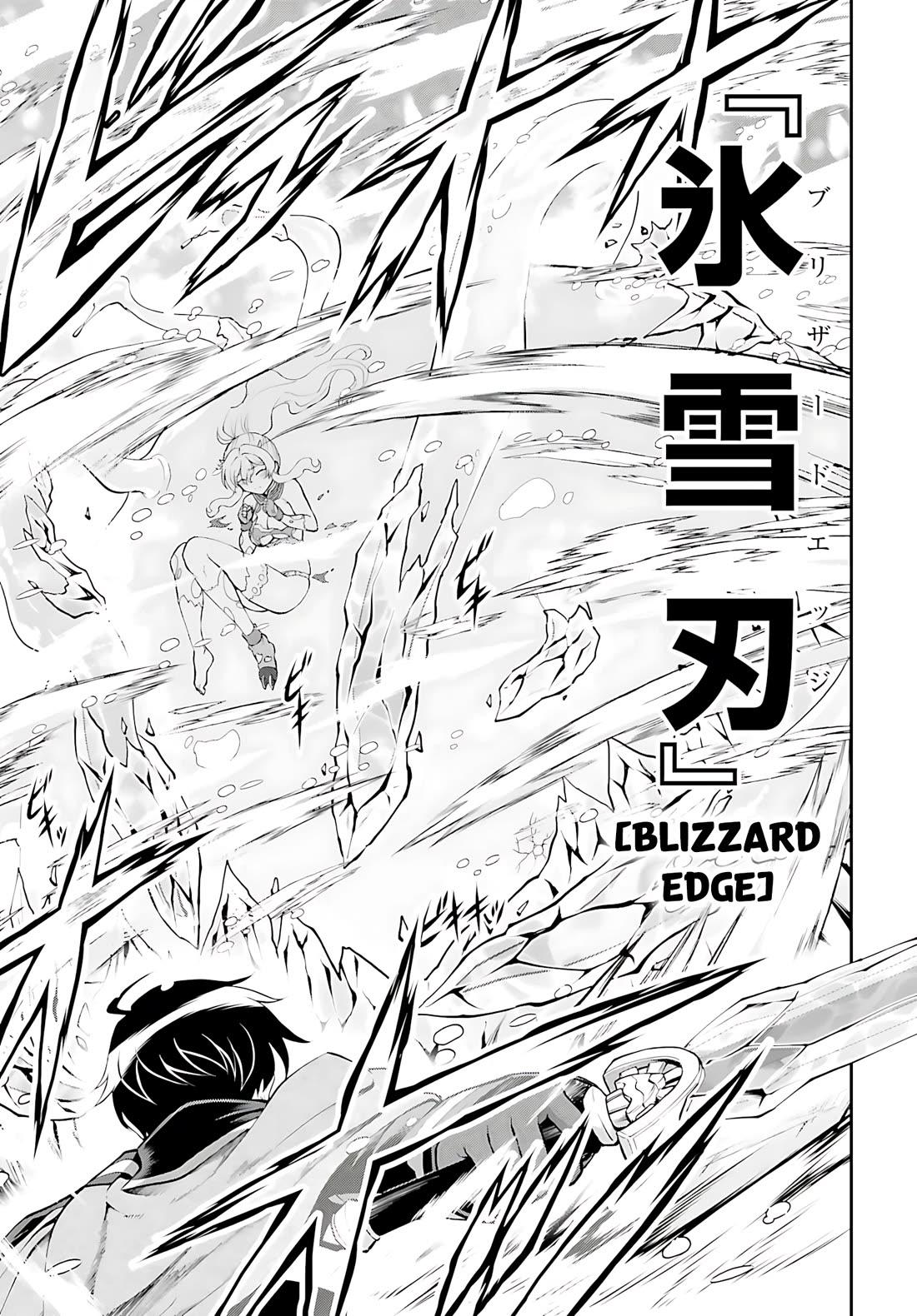 Maou Toubatsu Shita Ato, Medachitakunai node Guild Master ni Natta Chapter 39 page 14 - Chapter 39