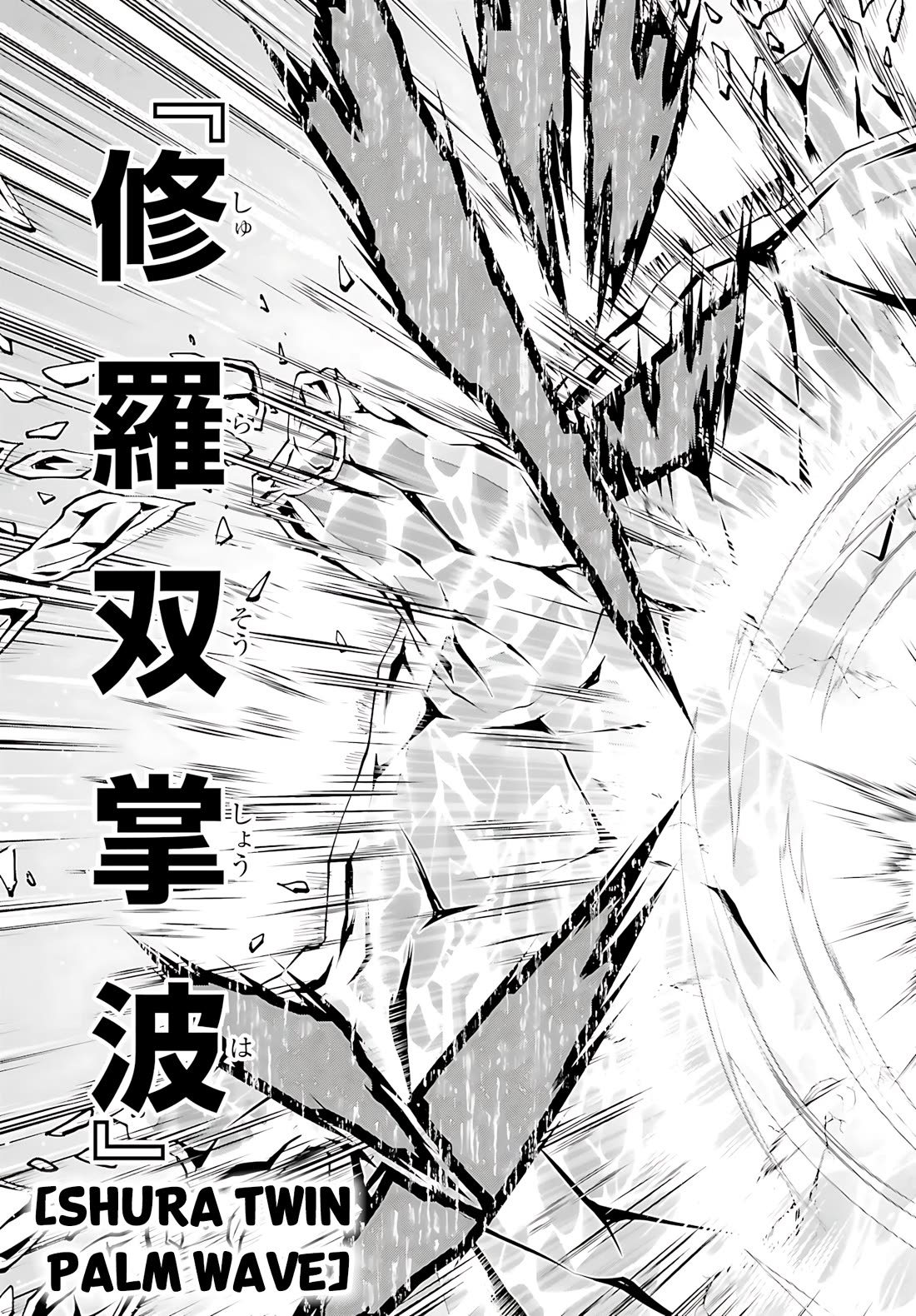 Maou Toubatsu Shita Ato, Medachitakunai node Guild Master ni Natta Chapter 39 page 18 - Chapter 39