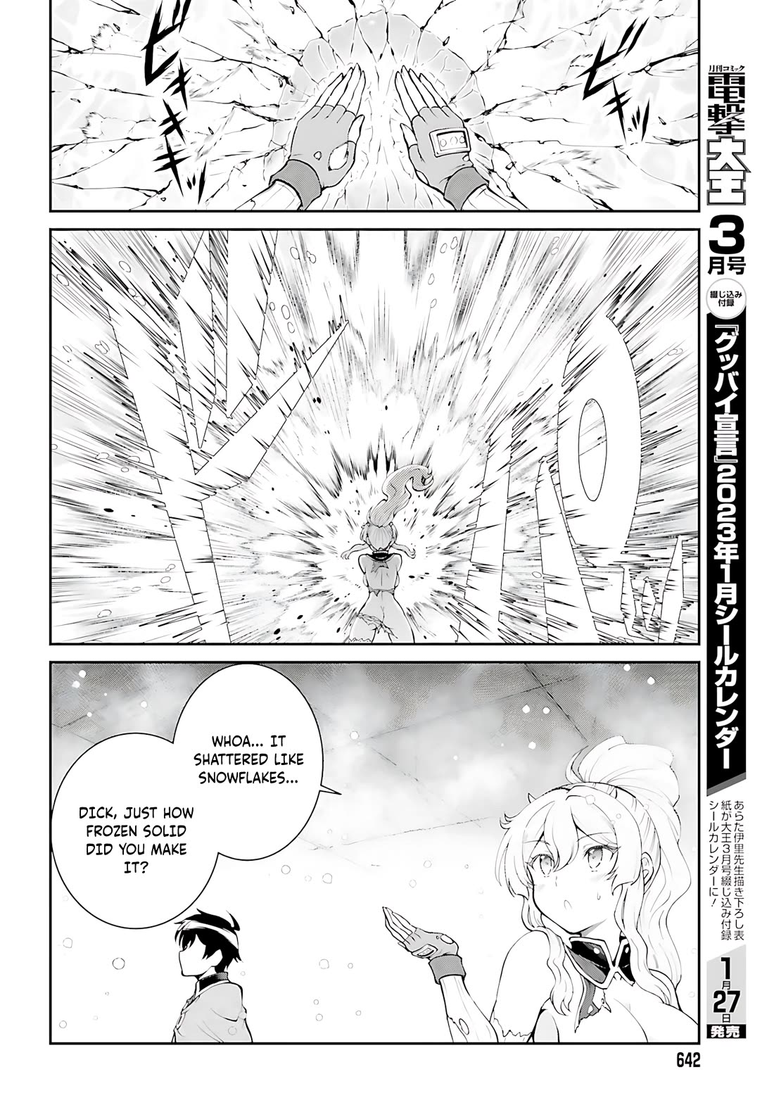 Maou Toubatsu Shita Ato, Medachitakunai node Guild Master ni Natta Chapter 39 page 19 - Chapter 39