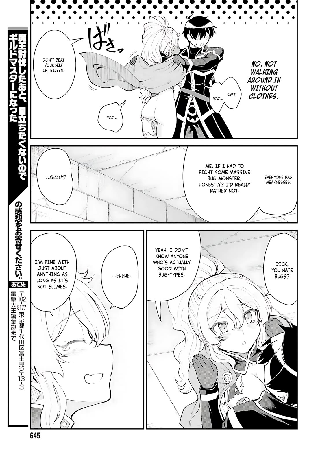 Maou Toubatsu Shita Ato, Medachitakunai node Guild Master ni Natta Chapter 39 page 22 - Chapter 39