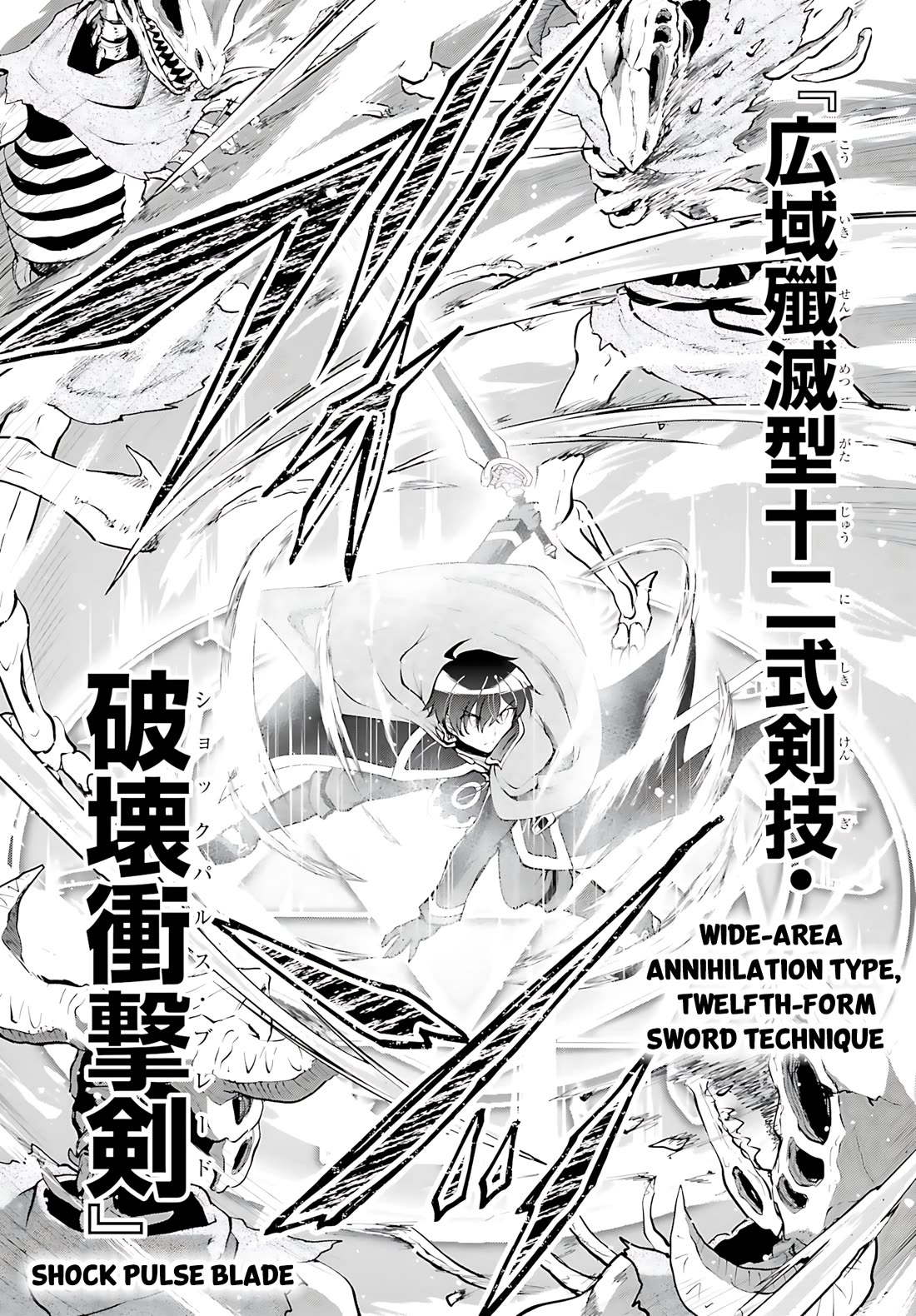 Maou Toubatsu Shita Ato, Medachitakunai node Guild Master ni Natta Chapter 39 page 8 - Chapter 39