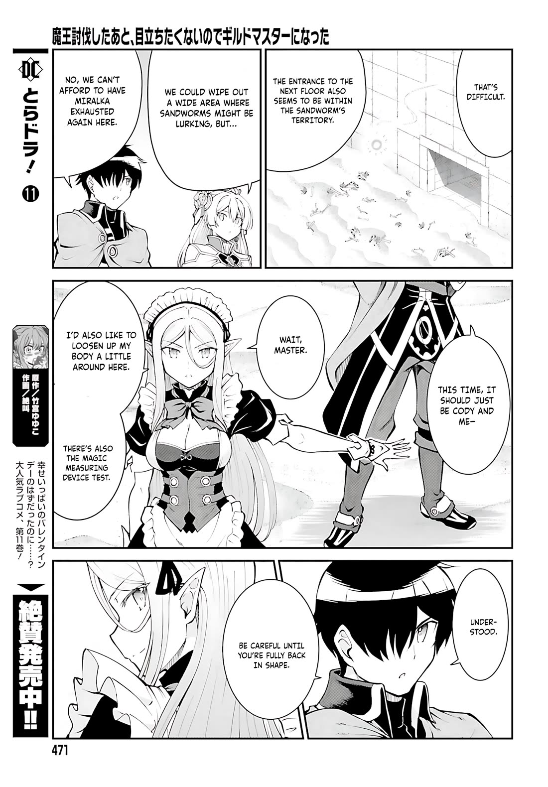 Maou Toubatsu Shita Ato, Medachitakunai node Guild Master ni Natta Chapter 40 page 14 - Chapter 40
