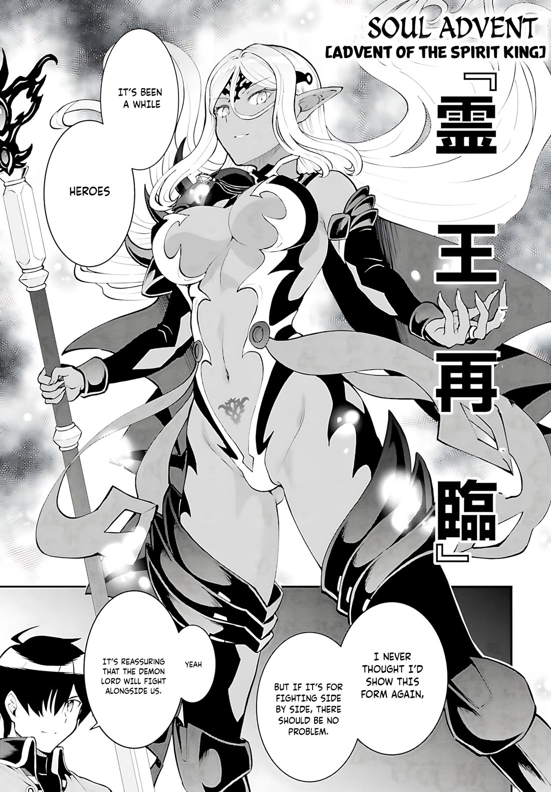 Maou Toubatsu Shita Ato, Medachitakunai node Guild Master ni Natta Chapter 40 page 16 - Chapter 40
