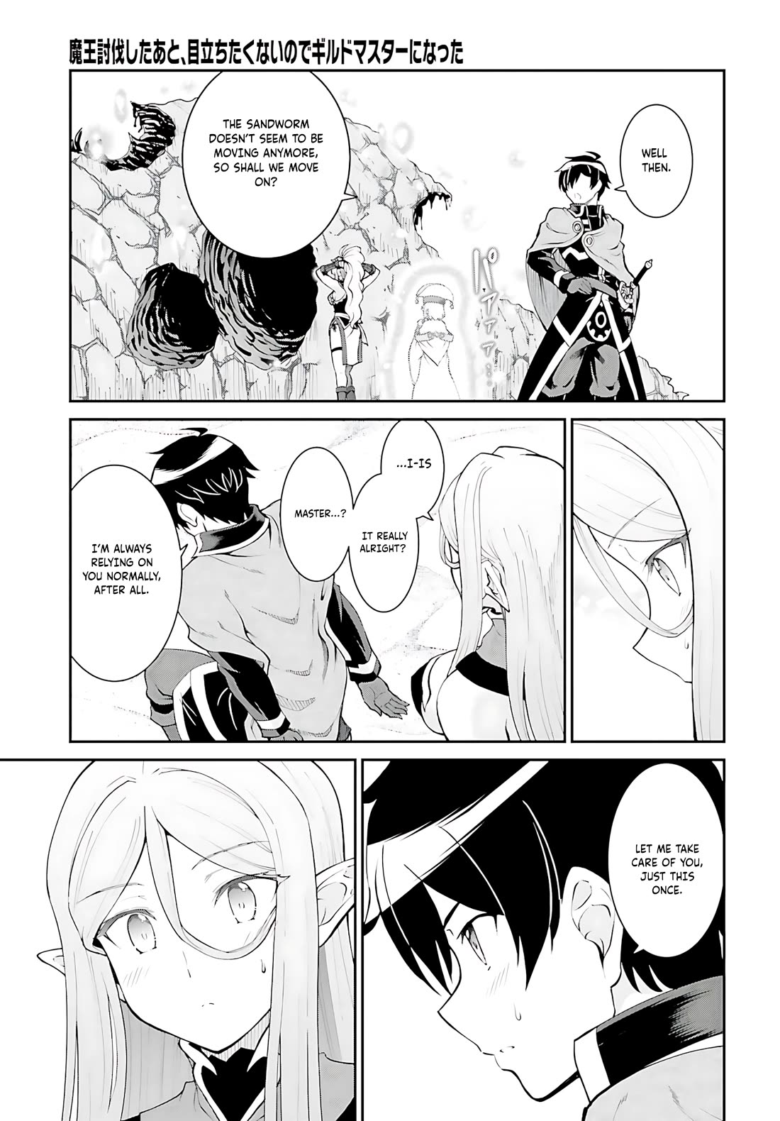 Maou Toubatsu Shita Ato, Medachitakunai node Guild Master ni Natta Chapter 40 page 26 - Chapter 40