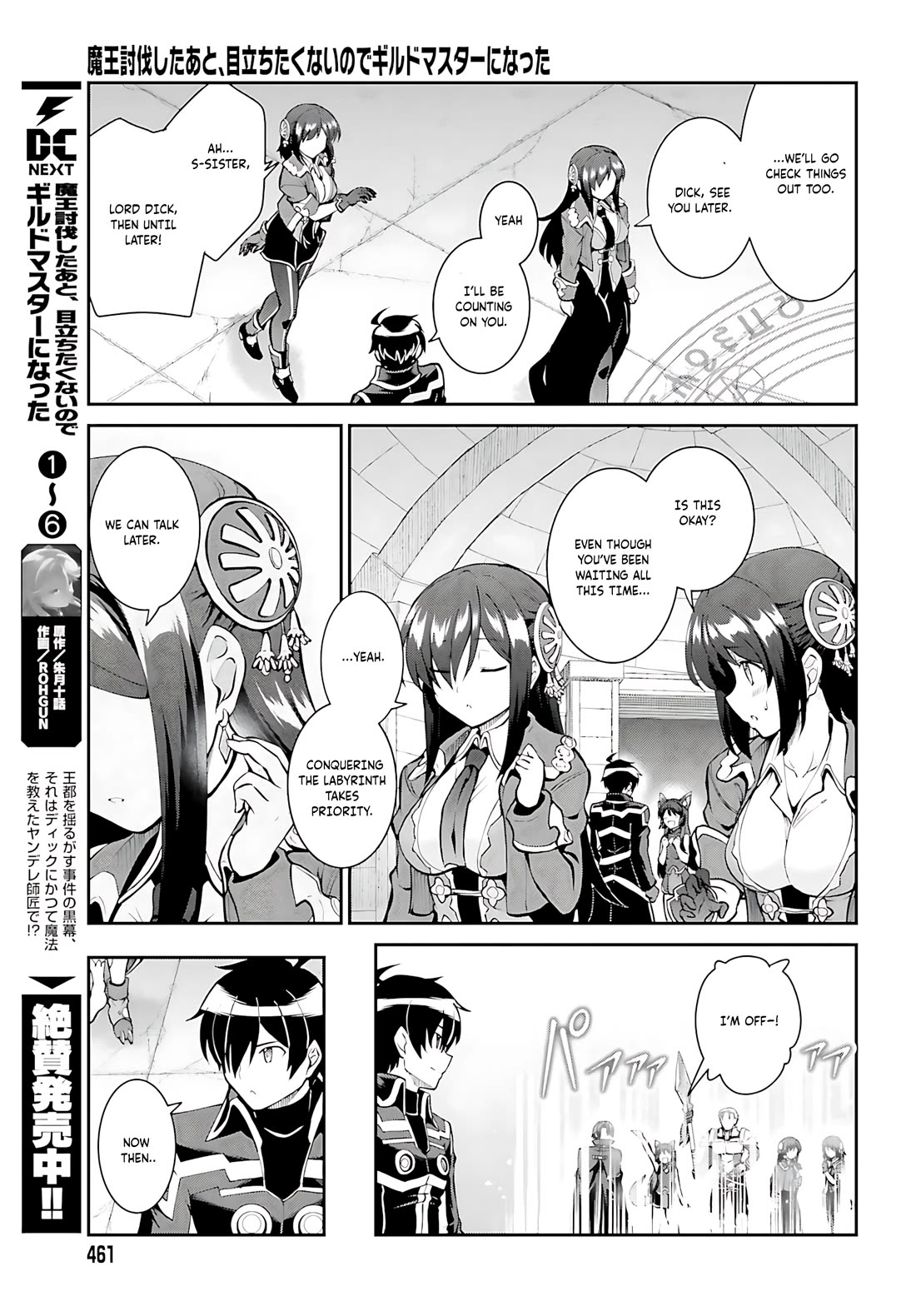 Maou Toubatsu Shita Ato, Medachitakunai node Guild Master ni Natta Chapter 40 page 4 - Chapter 40