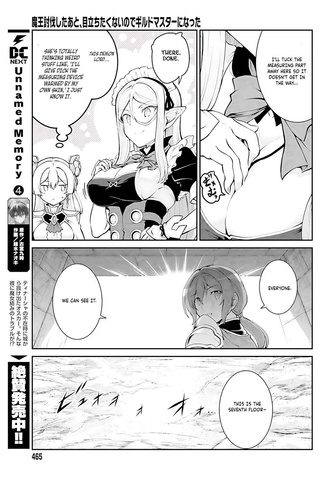 Maou Toubatsu Shita Ato, Medachitakunai node Guild Master ni Natta Chapter 40 page 8 - Chapter 40