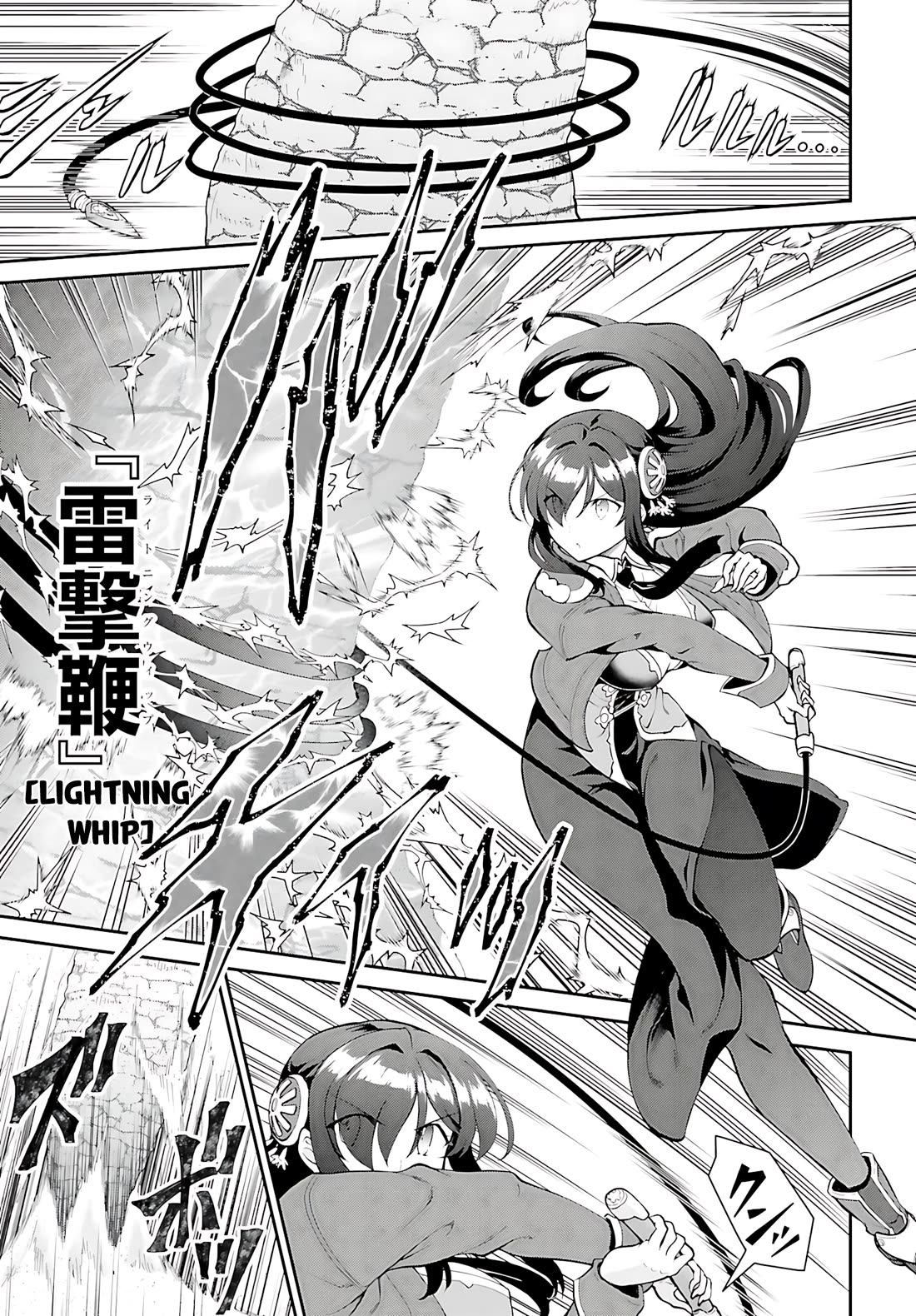 Maou Toubatsu Shita Ato, Medachitakunai node Guild Master ni Natta Chapter 41 page 16 - Chapter 41