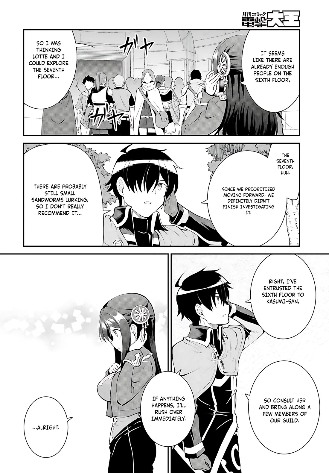 Maou Toubatsu Shita Ato, Medachitakunai node Guild Master ni Natta Chapter 41 page 5 - Chapter 41